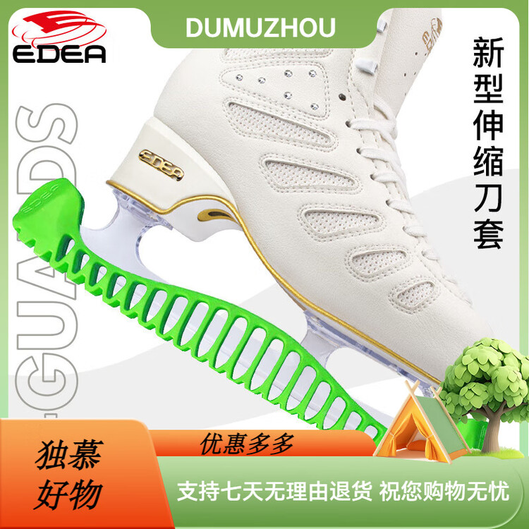 EDEA Итальянские роликовые коньки, регулируемые лезвия, цельная конструкция, нескользящие и износостойкие, без резки, green, размер S (27-33), универсальная посадка
EDEA Итальянские роликовые коньки, регулируемые лезвия, цельная конструкция, нескользящие и износостойкие, без резки, green, размер S (27-33), универсальная посадка