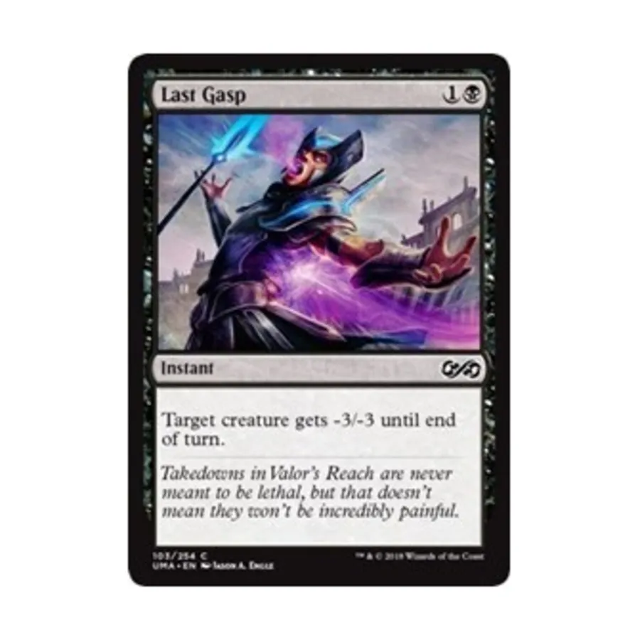 CCG Последний вздох (С), MTG - Ultimate Masters
CCG Последний вздох (С), MTG - Ultimate Masters