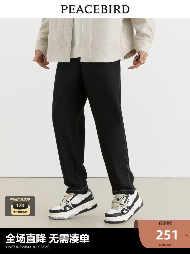 Мужские брюки Peacebird с прострочкой повседневные, черный
Мужские брюки Peacebird с прострочкой повседневные, черный