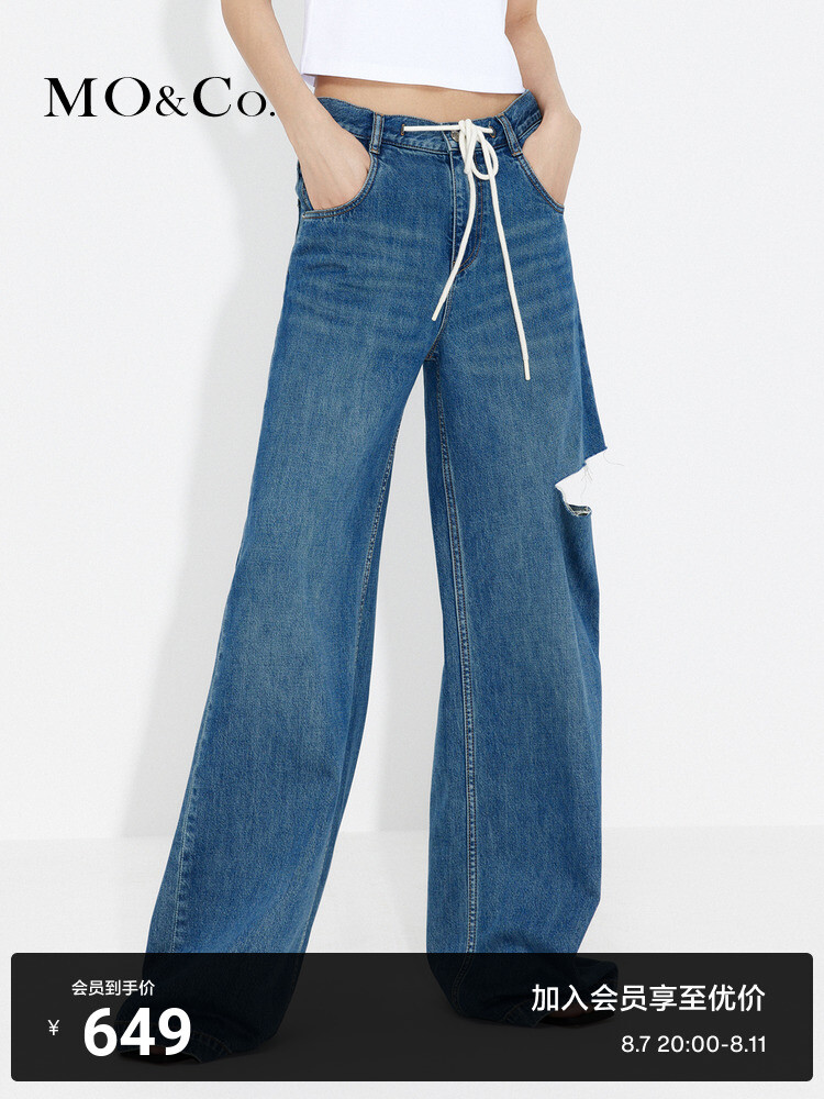 Джинсы рваные Moco с кулиской, синий
Джинсы рваные Moco с кулиской, синий