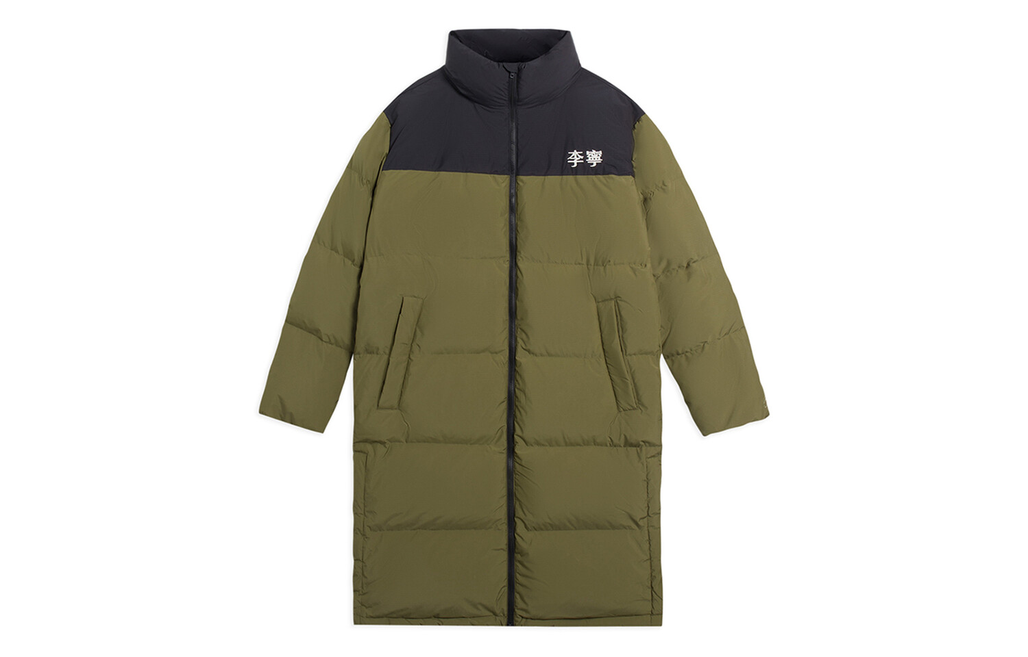 Мужской пуховик Lining с воротником-стойкой, оливково-зеленый
Мужской пуховик Lining с воротником-стойкой, оливково-зеленый