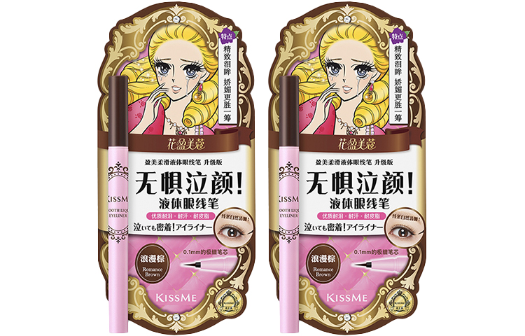 Тушь для ресниц Yingmei Smoothing Slim, водостойкая, не размазывается, жидкая подводка, шелковистый штрих, 0,4 мл KISSME
Тушь для ресниц Yingmei Smoothing Slim, водостойкая, не размазывается, жидкая подводка, шелковистый штрих, 0,4 мл KISSME