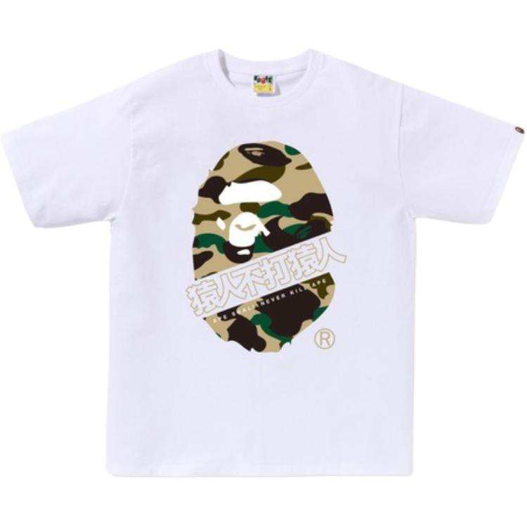 Футболка Bape 1st Camo Bape Kanji A BATHING APE, белый
Футболка Bape 1st Camo Bape Kanji A BATHING APE, белый
