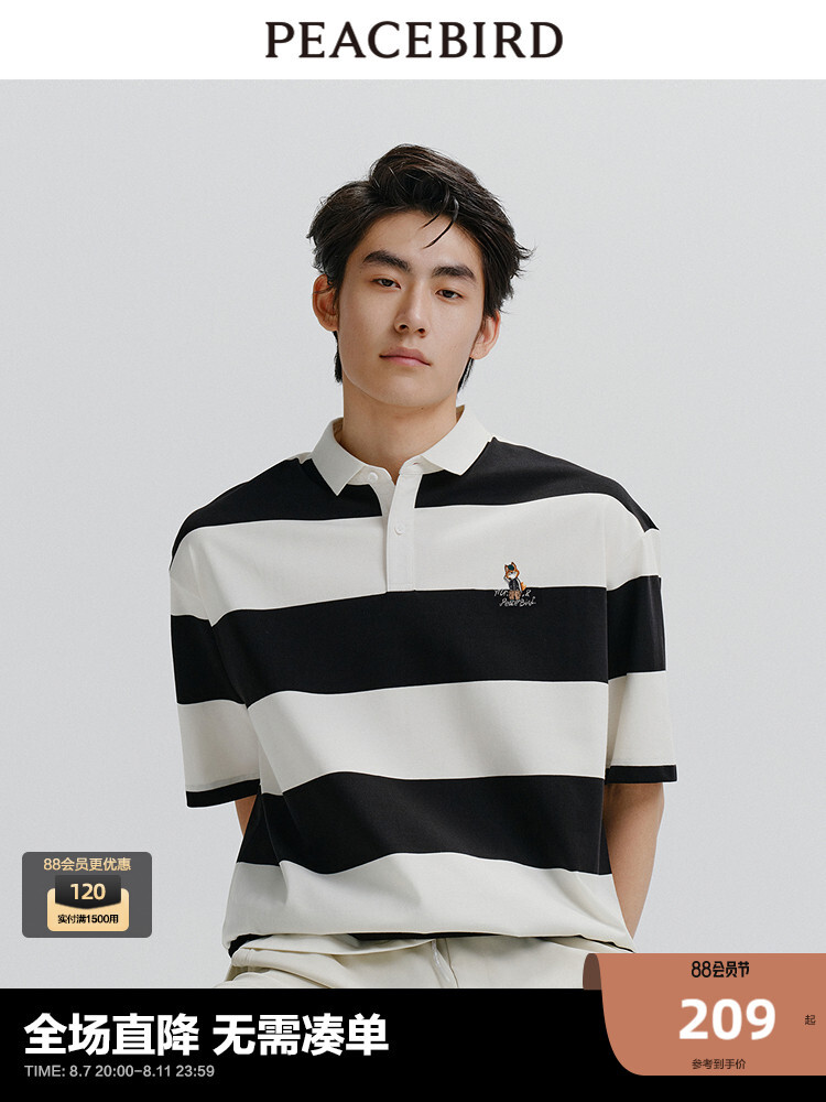 Рубашка-поло мужская Peacebird с лацканами и короткими рукавами, черно-белый
Рубашка-поло мужская Peacebird с лацканами и короткими рукавами, черно-белый