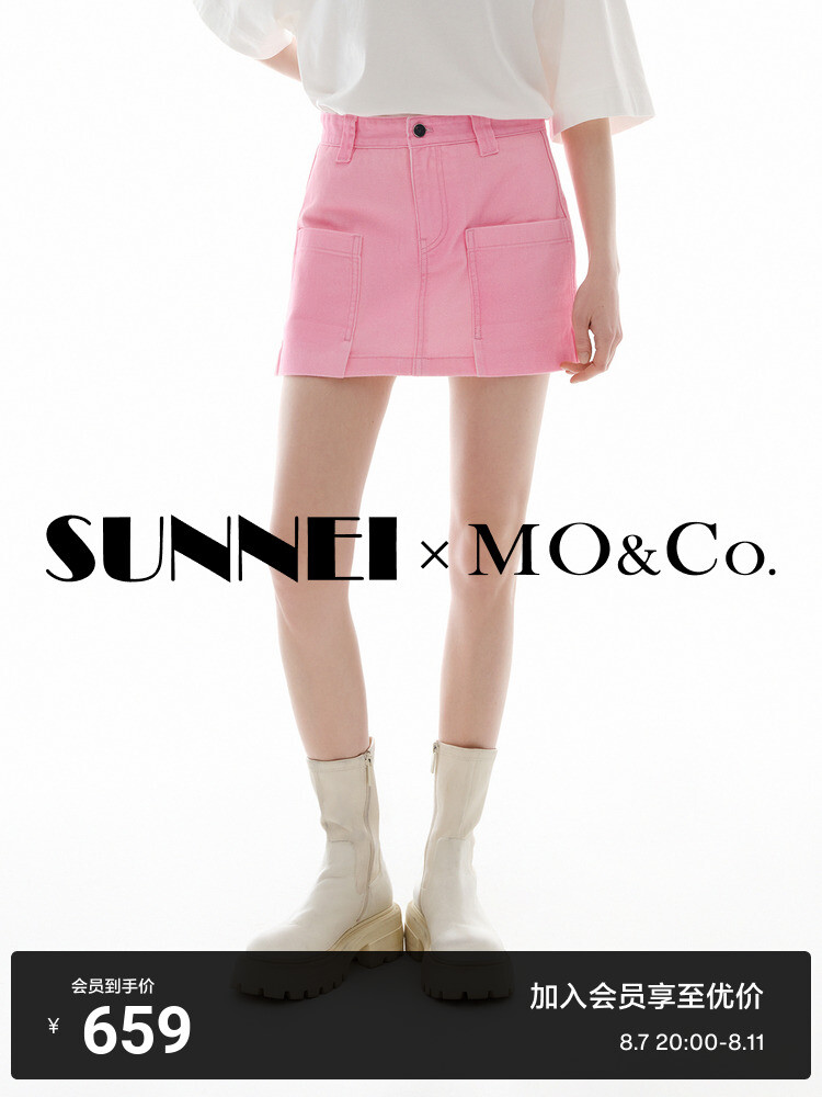 Юбка MO&Co Sunnei с заниженной талией, желтый
Юбка MO&Co Sunnei с заниженной талией, желтый