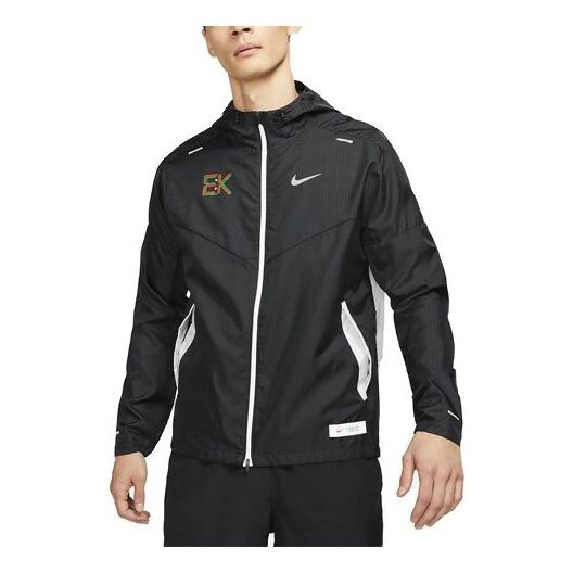 Куртка Nike Windrunner Eliud Kipchoge Running Casual Sports Hooded Jacket Black, черный
Куртка Nike Windrunner Eliud Kipchoge Running Casual Sports Hooded Jacket Black, черный