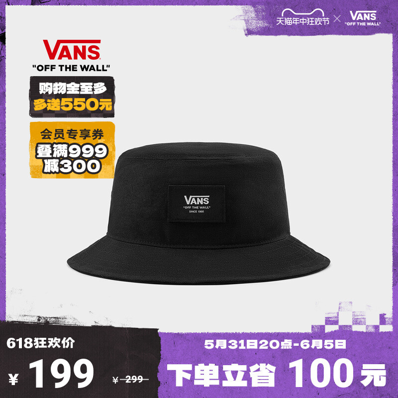 Панама Vans с логотипом, черный
Панама Vans с логотипом, черный