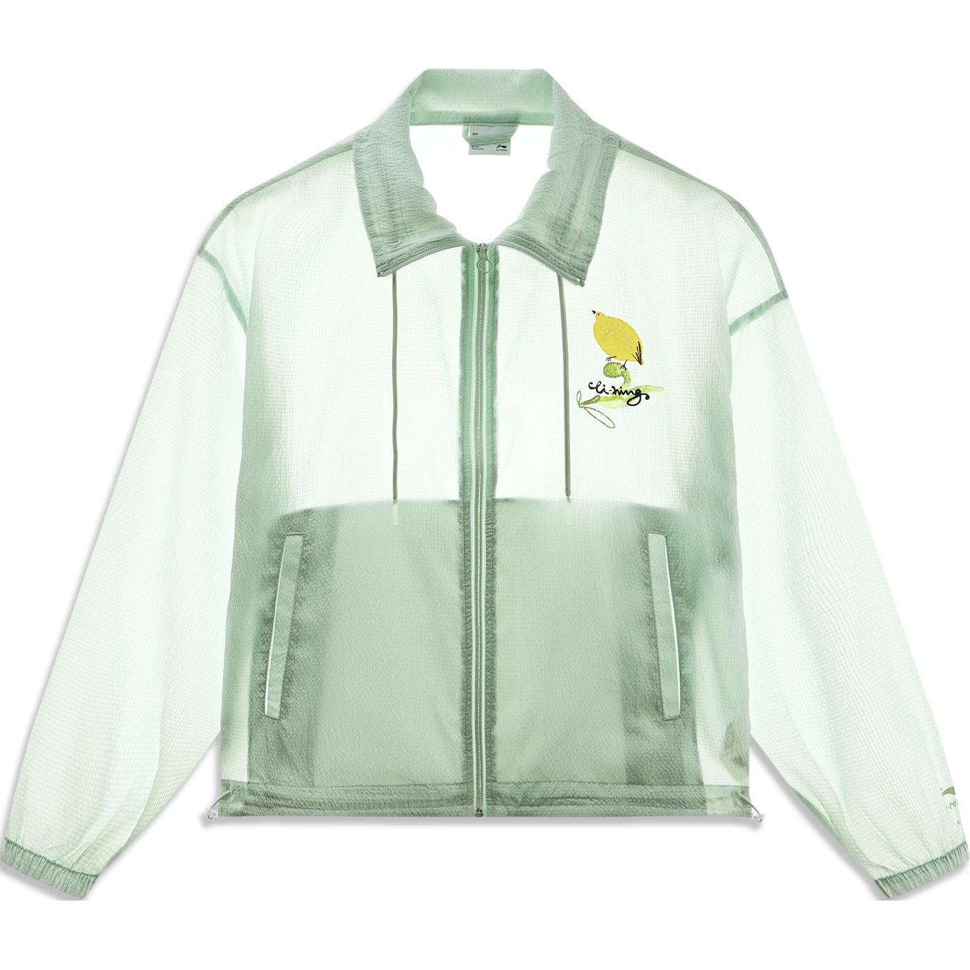 LINING Тренч женский ледяной жирно-зеленый, Ice Fat Green
LINING Тренч женский ледяной жирно-зеленый, Ice Fat Green