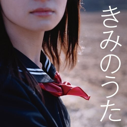 CD диск Your Songs 2017 / Various: Your Songs 2017 / Various
CD диск Your Songs 2017 / Various: Your Songs 2017 / Various