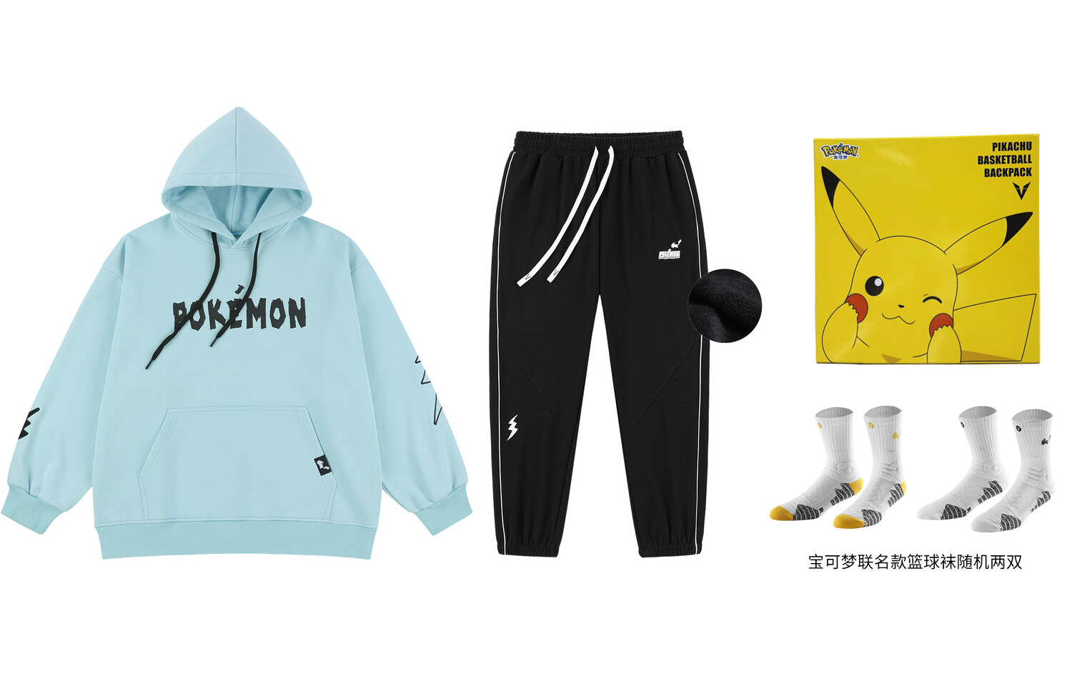 Повседневная спортивная одежда унисекс Veidoorn
Повседневная спортивная одежда унисекс Veidoorn