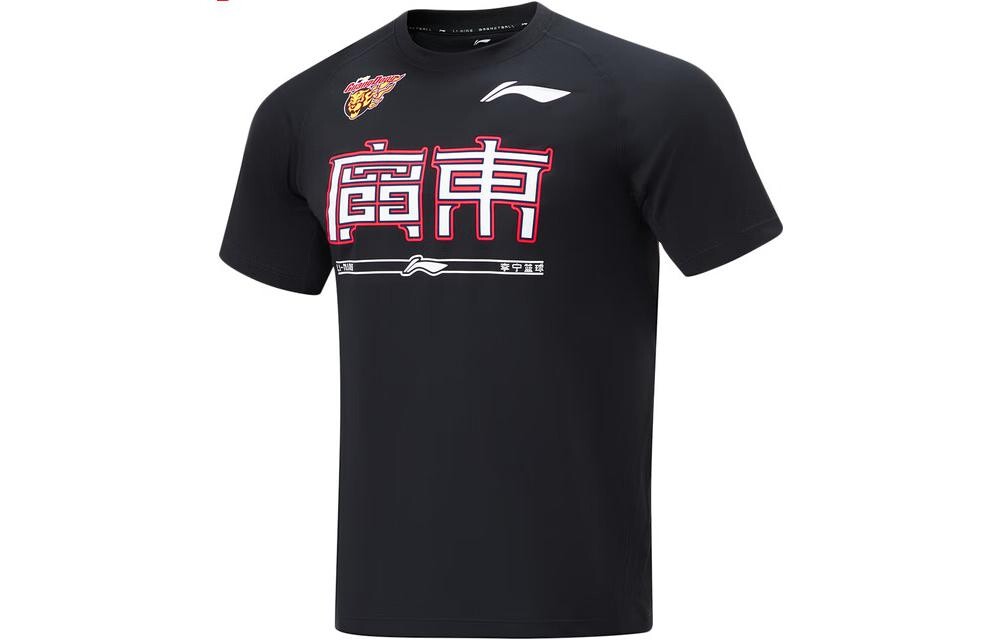 Баскетбольная майка CBA Collection для мужчин, черная Lining, черный
Баскетбольная майка CBA Collection для мужчин, черная Lining, черный