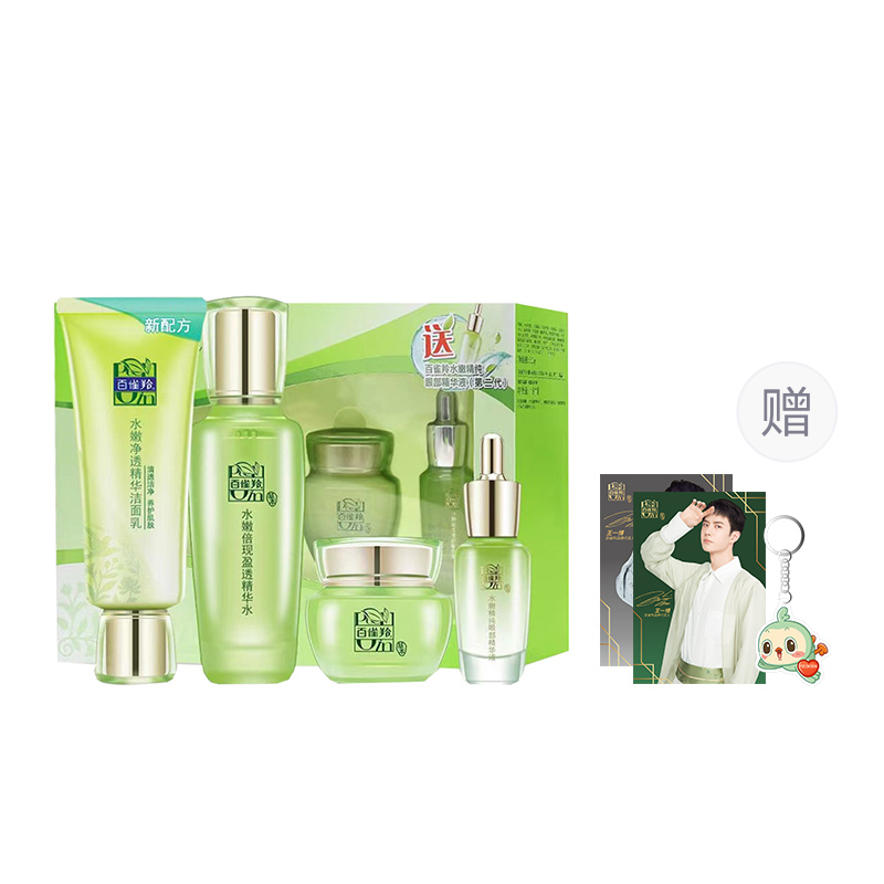 Herbal Essence Surprise Skincare Sets: увлажняющий, питающий, восстанавливающий, антиоксидантный, отшелушивающий PECHOIN, soft and stylish 4-piece set (box not included)
Herbal Essence Surprise Skincare Sets: увлажняющий, питающий, восстанавливающий, антиоксидантный, отшелушивающий PECHOIN, soft and stylish 4-piece set (box not included)