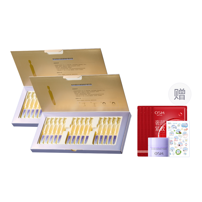 OSM Ремонтирующая сыворотка в маленькой золотой тубе успокаивающая стабилизирующая подтягивающая увлажняющая восстанавливающая антиоксидантная
OSM Ремонтирующая сыворотка в маленькой золотой тубе успокаивающая стабилизирующая подтягивающая увлажняющая восстанавливающая антиоксидантная