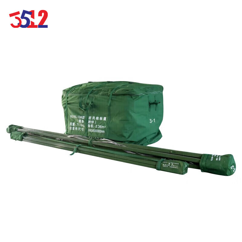 3512 Тип 98-10 класс хлопчатобумажная палатка для полевой подготовки теплая палатка для оказания помощи при стихийных бедствиях военная зеленая 4,6*4,4*2,57 м
3512 Тип 98-10 класс хлопчатобумажная палатка для полевой подготовки теплая палатка для оказания помощи при стихийных бедствиях военная зеленая 4,6*4,4*2,57 м