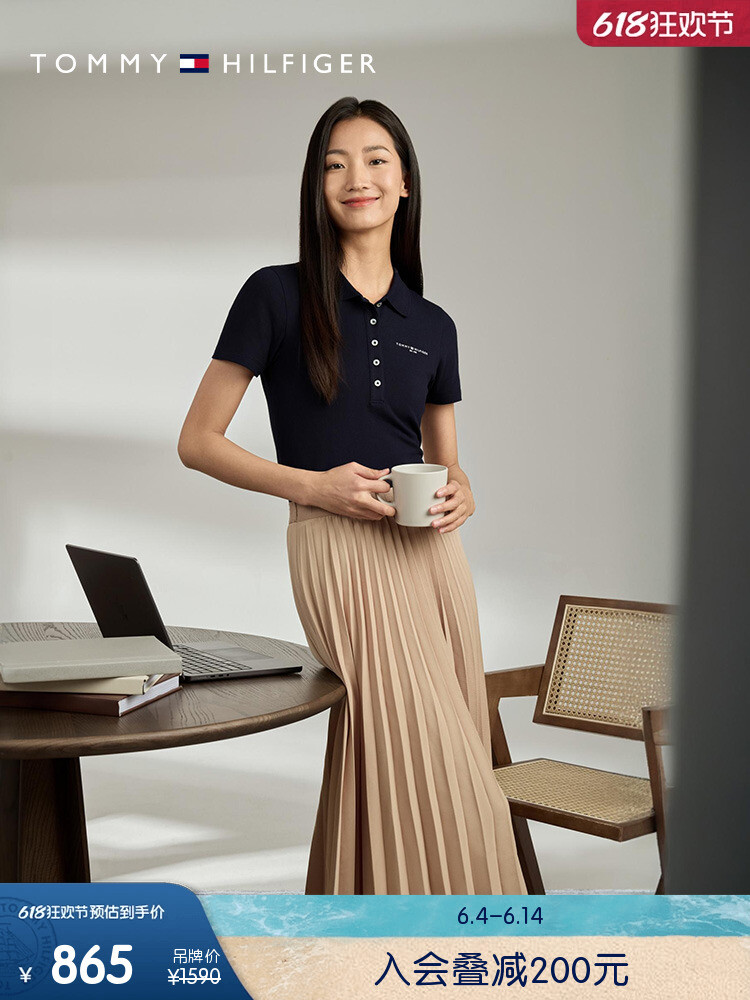 Юбка плиссированная Tommy Hilfiger трапециевидной формы, темно-синий
Юбка плиссированная Tommy Hilfiger трапециевидной формы, темно-синий