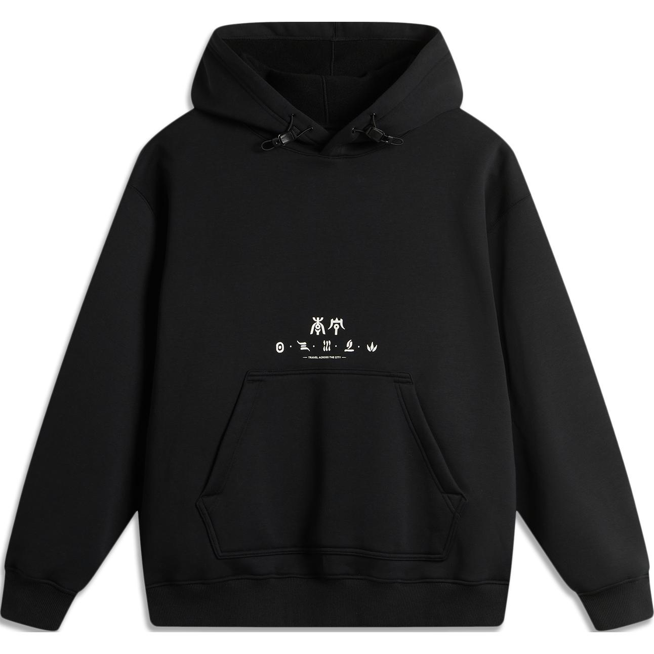 Толстовка LiNing Sports Life Collection унисекс черная 
Толстовка LiNing Sports Life Collection унисекс черная