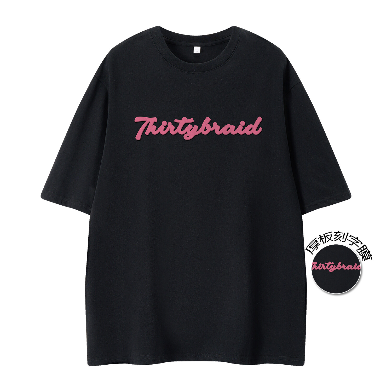 Футболка унисекс 30Braid, черный
Футболка унисекс 30Braid, черный