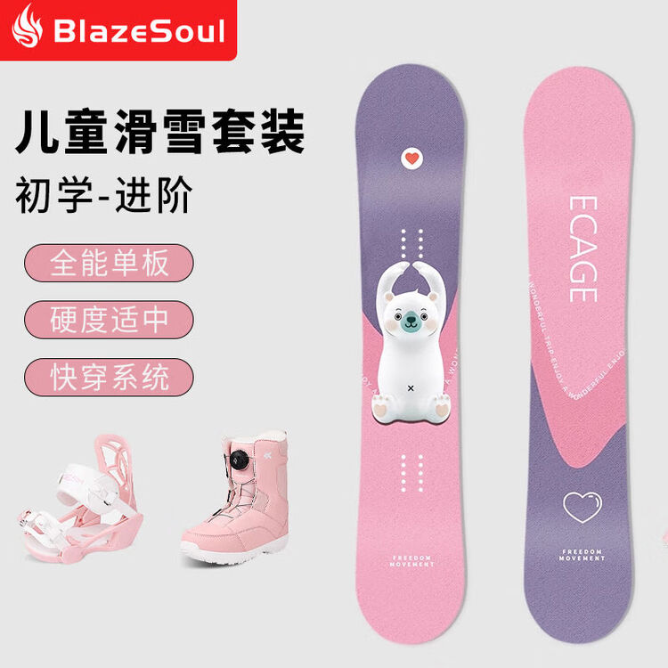 Yi Man Сноуборд для девочек: набор для начинающих и среднего уровня - доска, ботинки и крепления 130 см
Yi Man Сноуборд для девочек: набор для начинающих и среднего уровня - доска, ботинки и крепления 130 см