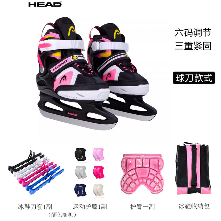 HEAD Детские коньки для фигурного катания регулируемые, для начинающих, Princess Pink + наколенники + чехлы + сумка, размер S (26-31), длина стопы 15-19 см
HEAD Детские коньки для фигурного катания регулируемые, для начинающих, Princess Pink + наколенники + чехлы + сумка, размер S (26-31), длина стопы 15-19 см