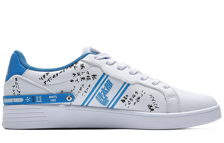 Кеды мужские, обувь для скейтбординга низкая синий/белый 361°
Кеды мужские, обувь для скейтбординга низкая синий/белый 361°