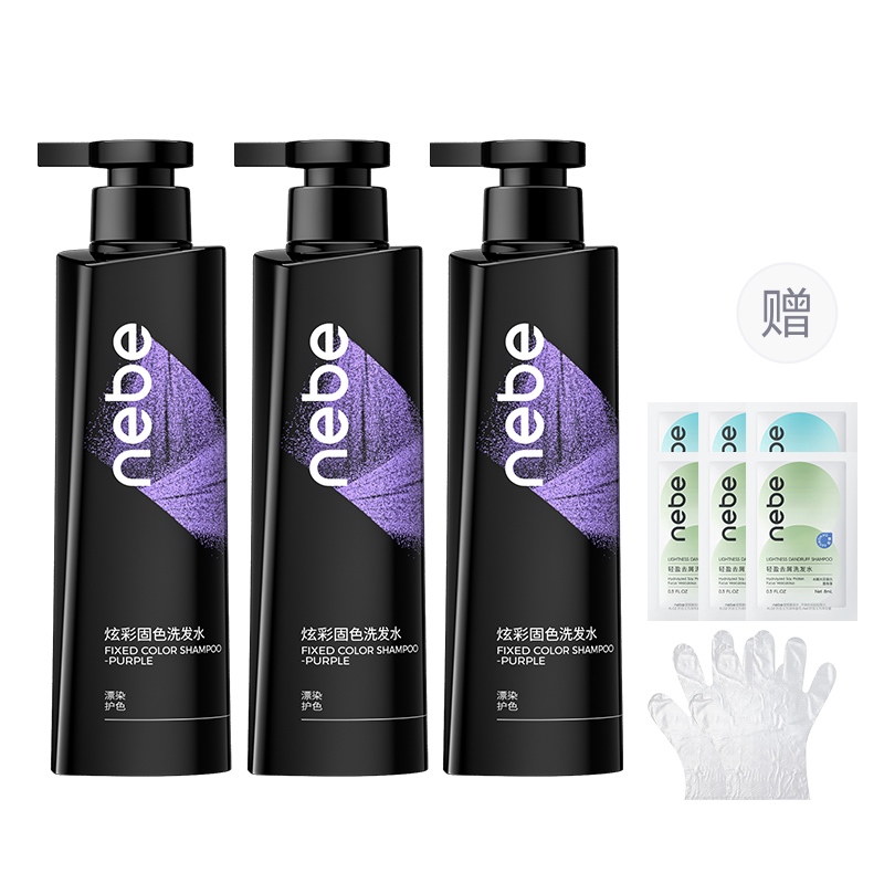 Ослепительный цветной шампунь для ухода за волосами защита цвета после окрашивания увлажнение питание 300ml NEBE
Ослепительный цветной шампунь для ухода за волосами защита цвета после окрашивания увлажнение питание 300ml NEBE