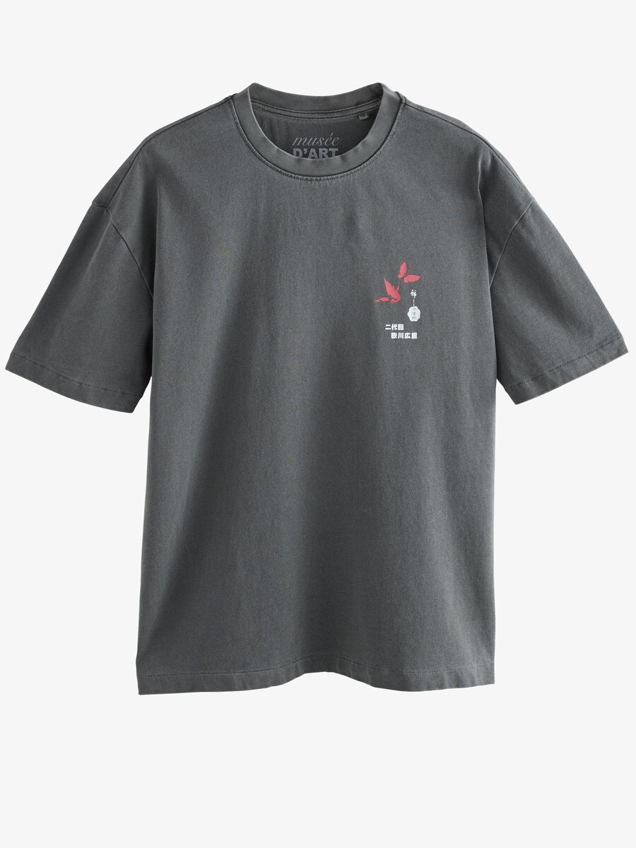 Рубашка Next, серый
Рубашка Next, серый