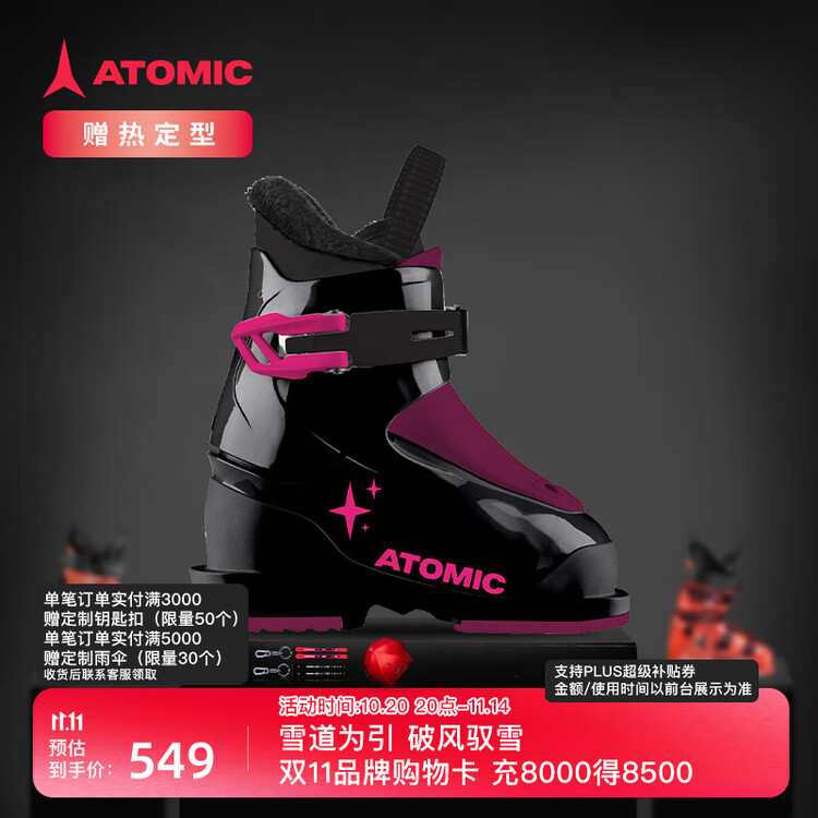 Atomic Детские горнолыжные ботинки hawx kids 1 15-15.5, профессиональное снаряжение для юных лыжников, двойные сноуборд-ботинки, черный и фиолетовый, размер small child
Atomic Детские горнолыжные ботинки hawx kids 1 15-15.5, профессиональное снаряжение для юных лыжников, двойные сноуборд-ботинки, черный и фиолетовый, размер small child