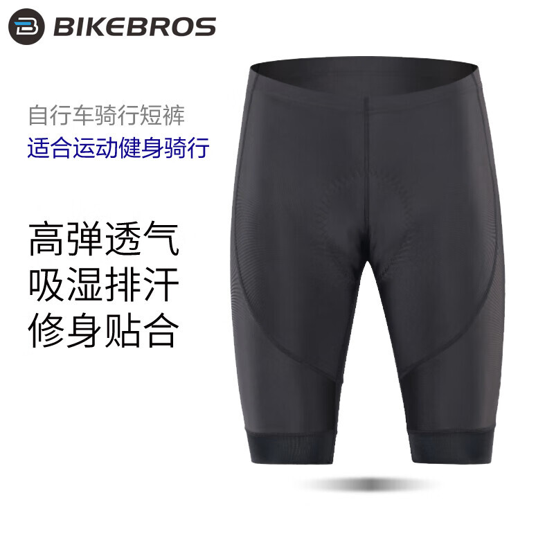 BIKEBROS горный велосипед шоссейный велосипедный трикотаж летние велосипедные брюки шорты черные XXL
BIKEBROS горный велосипед шоссейный велосипедный трикотаж летние велосипедные брюки шорты черные XXL