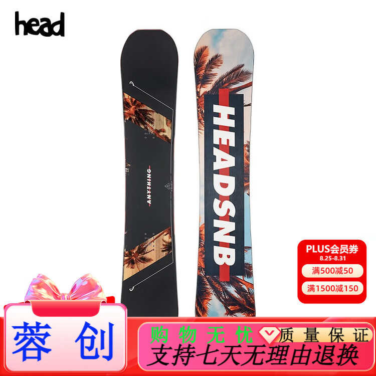 HEAD Мужские горные лыжи, карвинговая доска для сноуборда, фристайл продвинутый универсальный сноуборд, ANYTHING LYT 330312, черный, 144 см
HEAD Мужские горные лыжи, карвинговая доска для сноуборда, фристайл продвинутый универсальный сноуборд, ANYTHING LYT 330312, черный, 144 см