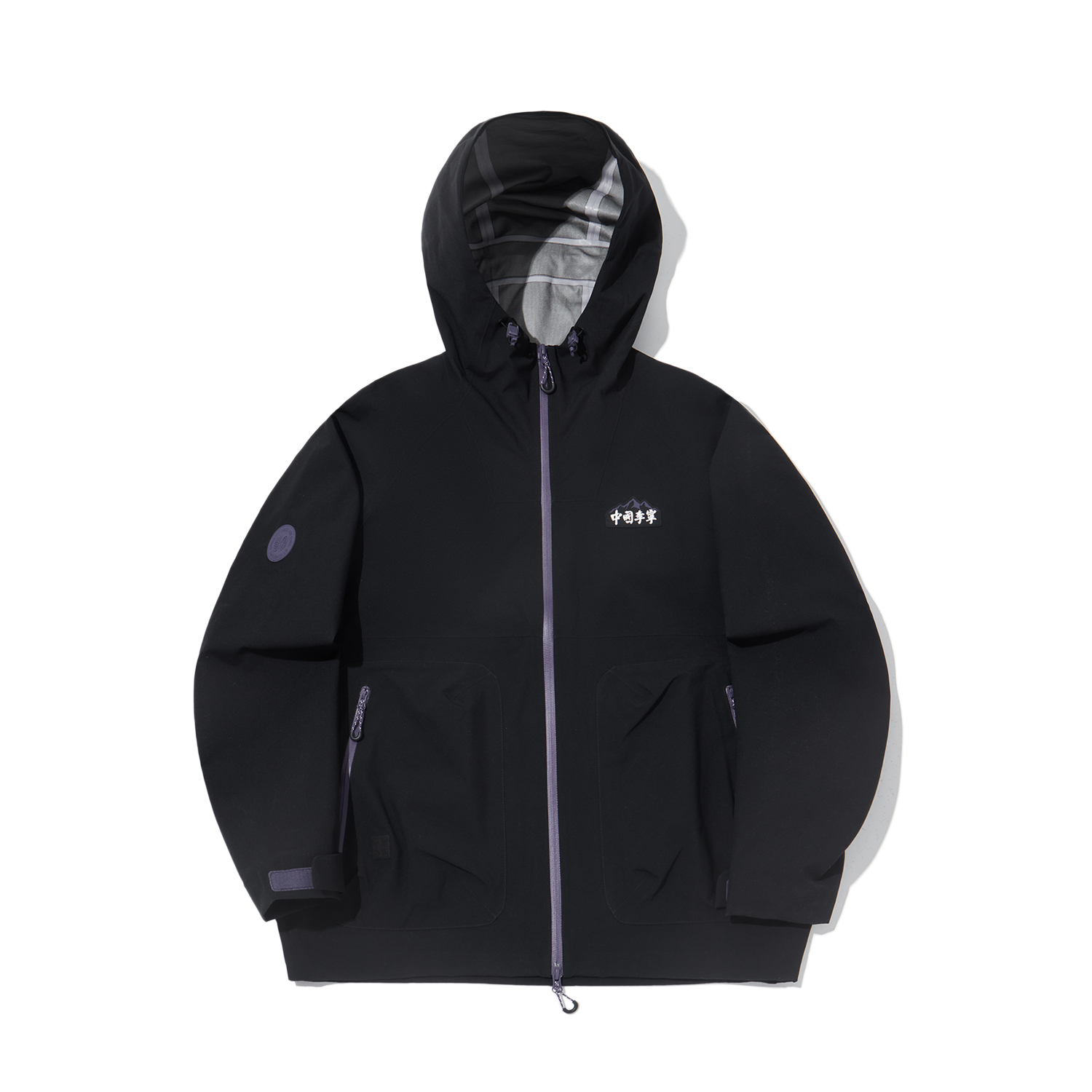 LiNing Ветровка водонепроницаемая ветронепроницаемая дышащая унисекс черная, Black
LiNing Ветровка водонепроницаемая ветронепроницаемая дышащая унисекс черная, Black