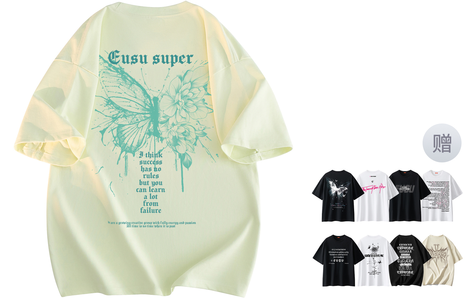 Футболка унисекс EUSU, желтый
Футболка унисекс EUSU, желтый