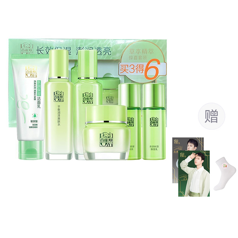 Наборы для ухода за кожей women's PECHOIN
Наборы для ухода за кожей women's PECHOIN