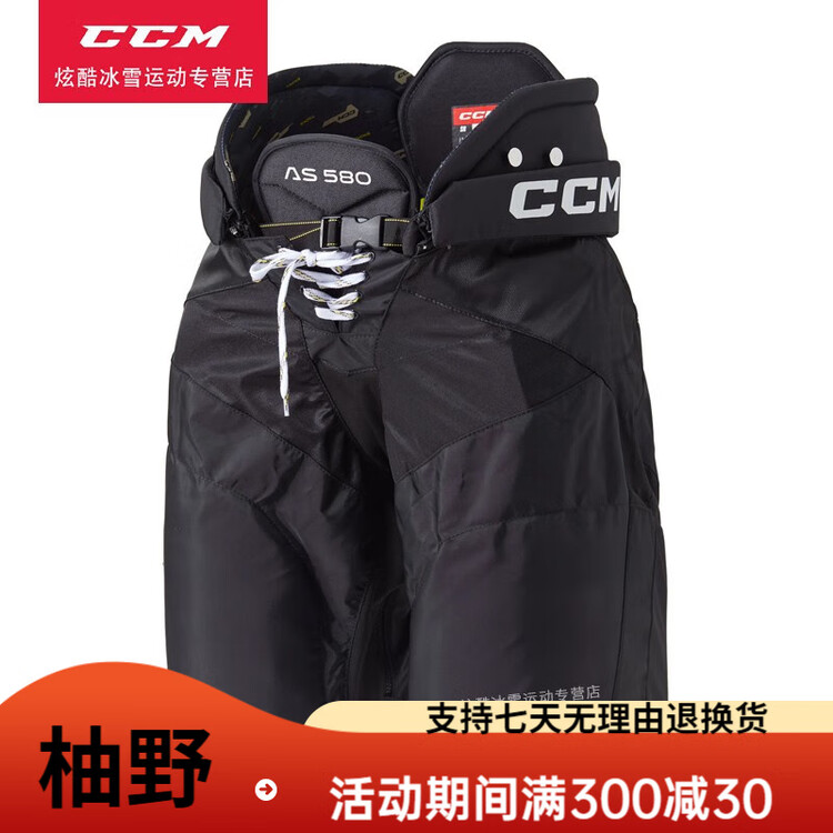 CCM Комплект хоккейной защиты Tacks AS 580: нагрудник, налокотники, щитки, шорты, размер S, детский
CCM Комплект хоккейной защиты Tacks AS 580: нагрудник, налокотники, щитки, шорты, размер S, детский