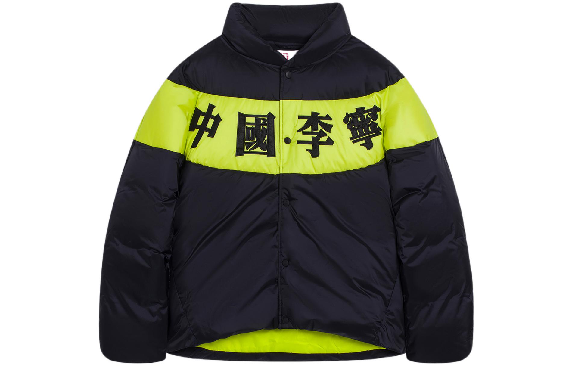 LiNing Пуховик мужской черный, Black
LiNing Пуховик мужской черный, Black