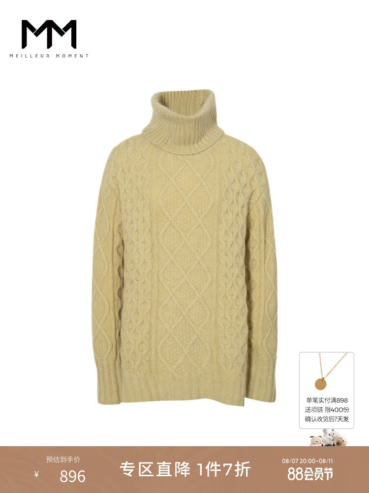 Шерстяной свитер Mai Meng для женщин, зеленый
Шерстяной свитер Mai Meng для женщин, зеленый