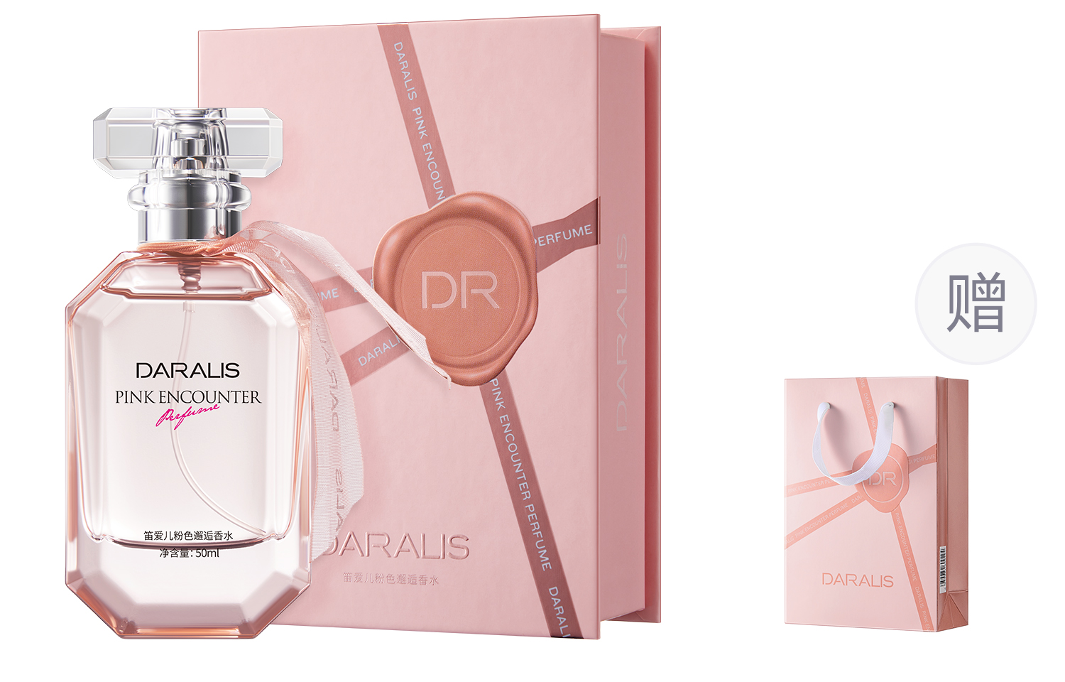 Парфюмерная вода Daralis Pink Encounter, 50 мл
Парфюмерная вода Daralis Pink Encounter, 50 мл