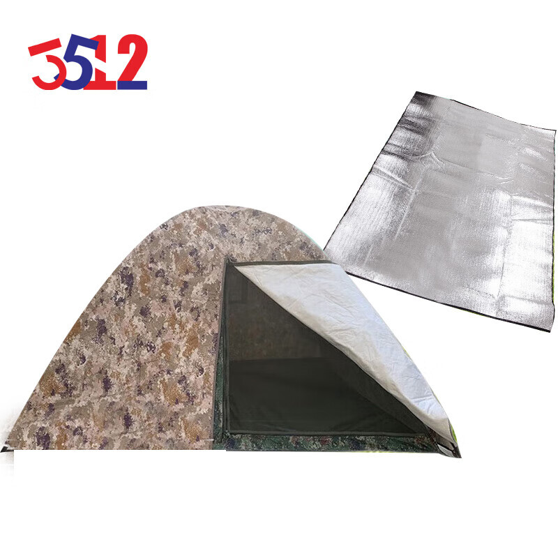 3512 Зимняя и летняя палатка двойного назначения, набор ковриков для кемпинговой палатки Xingconghuang 2*2 м + алюминиевая пленка, влагостойкий коврик 2*2 м
3512 Зимняя и летняя палатка двойного назначения, набор ковриков для кемпинговой палатки Xingconghuang 2*2 м + алюминиевая пленка, влагостойкий коврик 2*2 м