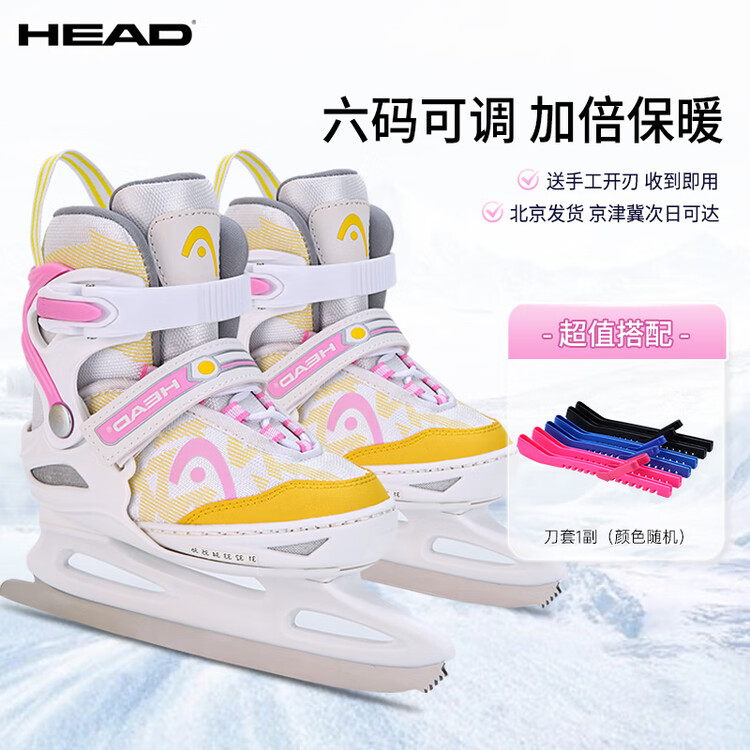 HEAD Детские коньки для фигурного катания Adjustable Ice Skates, теплые, для начинающих, с защитой лезвий, цвет pink, размер L (регулируются на размеры 36-41)
HEAD Детские коньки для фигурного катания Adjustable Ice Skates, теплые, для начинающих, с защитой лезвий, цвет pink, размер L (регулируются на размеры 36-41)