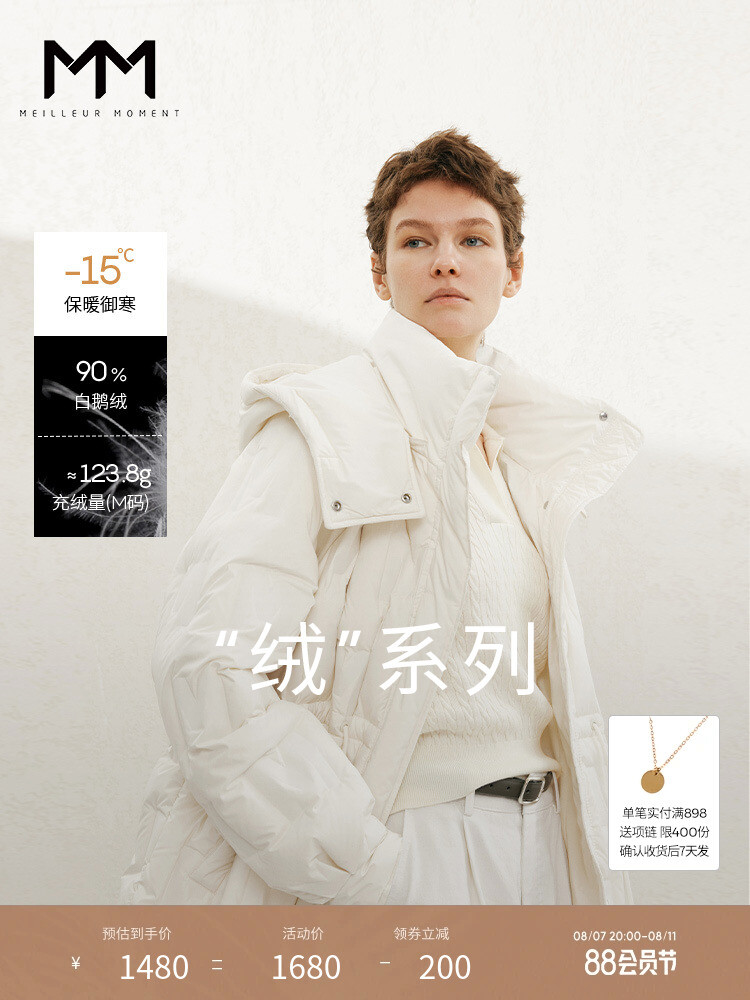 Женская куртка-пуховик Mai Meng средней длины, белый
Женская куртка-пуховик Mai Meng средней длины, белый