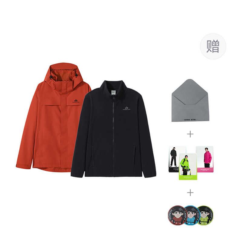 PIONEER CAMP Ветровка Unisex, Rosefinch Red-Orange (Polar Fleece Liner)
PIONEER CAMP Ветровка Unisex, Rosefinch Red-Orange (Polar Fleece Liner)