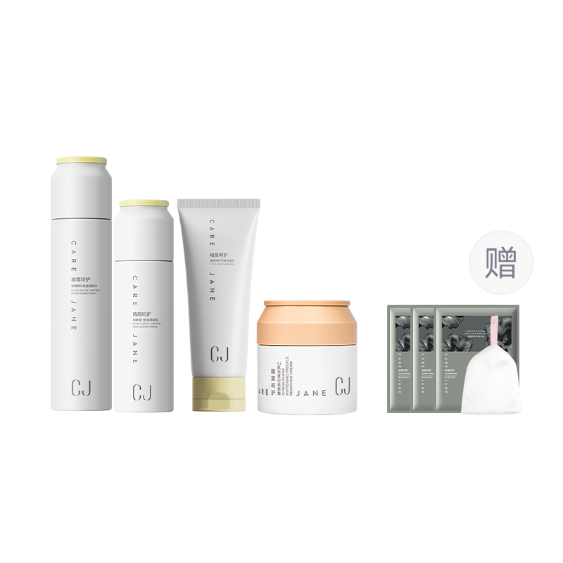 Наборы для ухода за кожей Unisex CJ
Наборы для ухода за кожей Unisex CJ