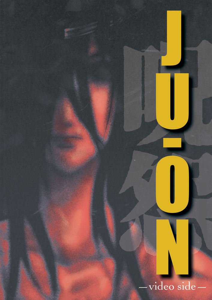 Ju-On: Video Side (Dark Horse)
Ju-On: Video Side (Dark Horse)