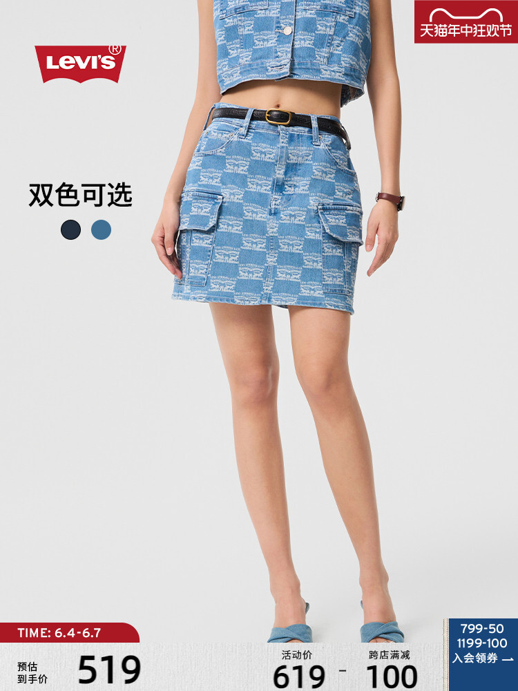 Юбка джинсовая Levi's с принтом, темно-синий
Юбка джинсовая Levi's с принтом, темно-синий