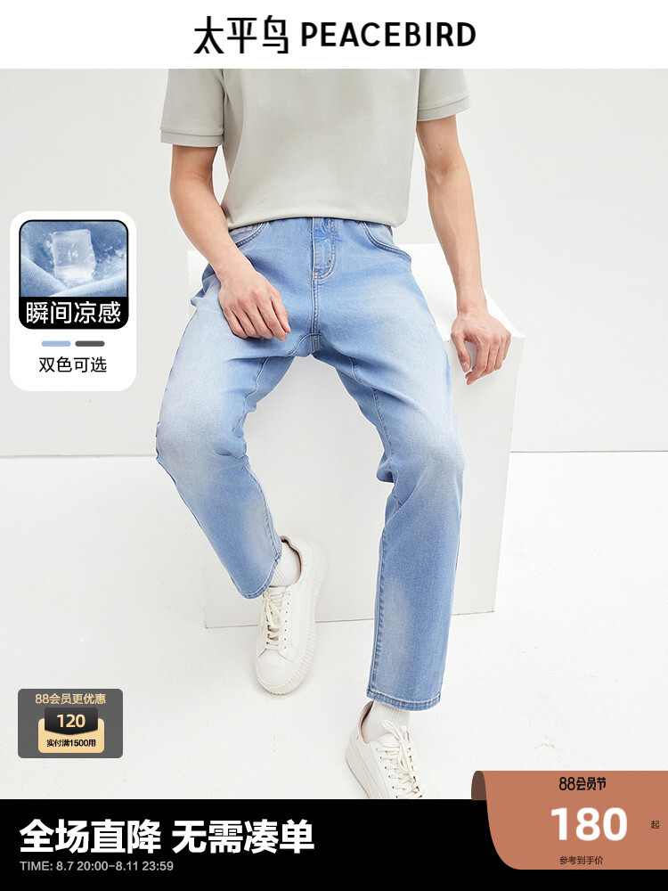 Мужские джинсы Peacebird в стиле ретро, серый
Мужские джинсы Peacebird в стиле ретро, серый