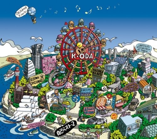 CD диск Oda Kazumasa: Jiko Best-2
CD диск Oda Kazumasa: Jiko Best-2