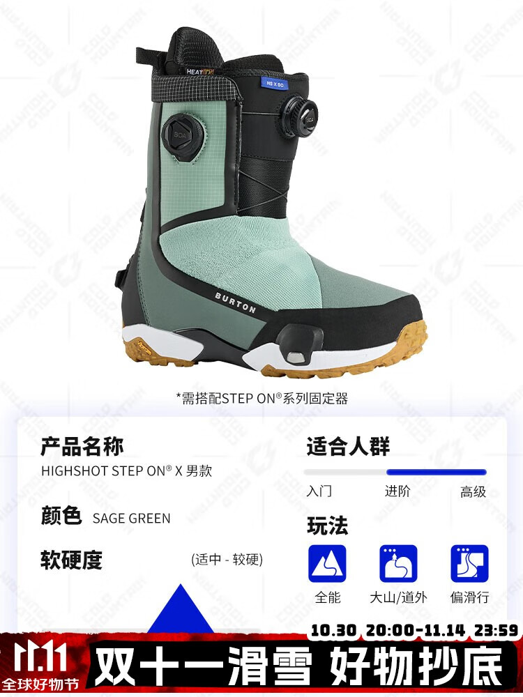 Burton Горнолыжные ботинки Lengshan STEP ON, удобные быстросъемные универсальные ботинки для мужчин и женщин, новая модель 2526, 25/26 HIGHSHOT X STEP ON — черный и зеленый, мужской размер 41 (260 мм)
Burton Горнолыжные ботинки Lengshan STEP ON, удобные быстросъемные универсальные ботинки для мужчин и женщин, новая модель 2526, 25/26 HIGHSHOT X STEP ON — черный и зеленый, мужской размер 41 (260 мм)