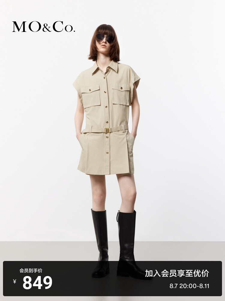 Платье Moco Moanke 2024 с карманами и широкими плечами, хаки
Платье Moco Moanke 2024 с карманами и широкими плечами, хаки