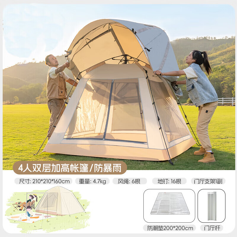 Beishanlang автоматическая палатка для кемпинга на открытом воздухе, непромокаемая и защита от сильного дождя, двухслойный солнцезащитный, большой кемпинговый облачно-серый ZL053
Beishanlang автоматическая палатка для кемпинга на открытом воздухе, непромокаемая и защита от сильного дождя, двухслойный солнцезащитный, большой кемпинговый облачно-серый ZL053