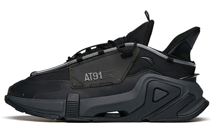 Кроссовки мужские AT91 Low-top черные Anta, Черный, Кроссовки мужские AT91 Low-top черные Anta
Кроссовки мужские AT91 Low-top черные Anta, Черный, Кроссовки мужские AT91 Low-top черные Anta