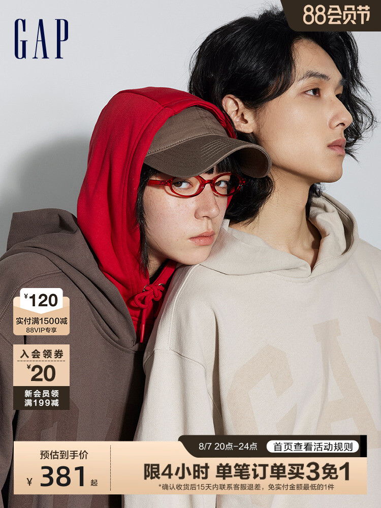 Толстовка Gap с капюшоном, коричневый
Толстовка Gap с капюшоном, коричневый